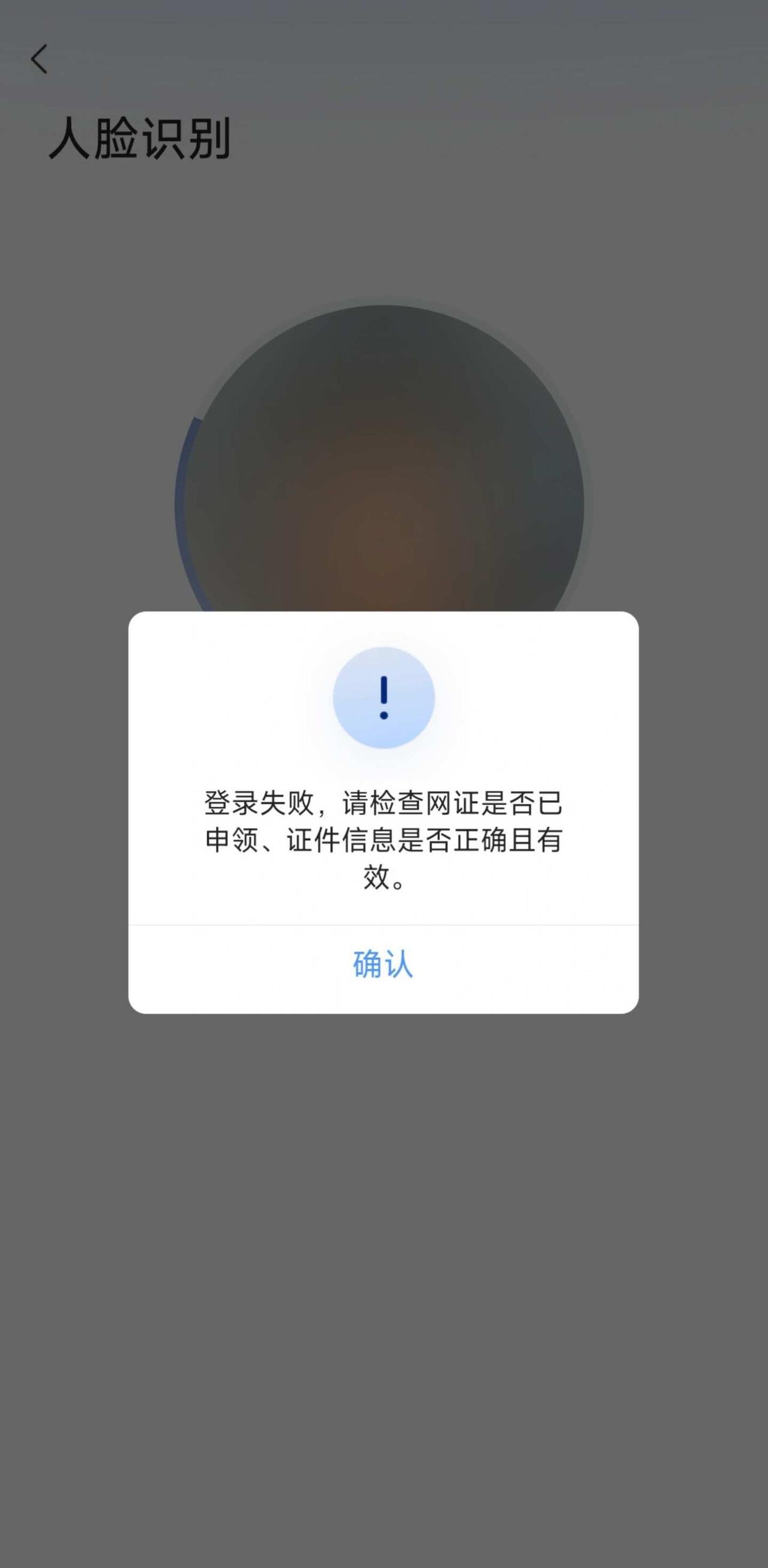 改名后公安系统多久同步信息啊
今年3月改的名，到现在信息都没有同步，12306和