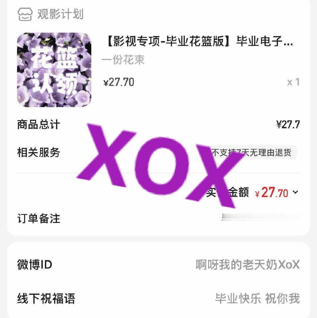🎓快乐 祝你和我