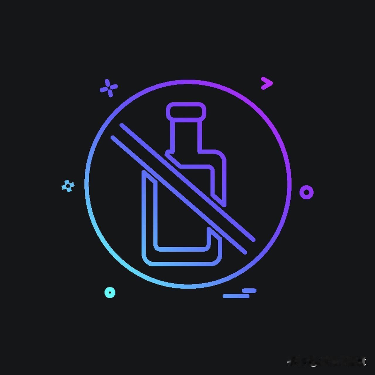 戒酒后你的生活有哪些改变 戒酒后生活的改变简直翻天覆地。身体上，肝脏开始自我修复