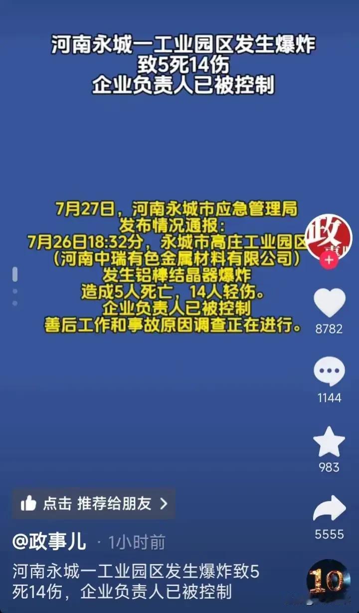 安全，如一座隐形的守护神塔，屹立于企业心脏地带。它不仅是企业稳健发展的基石，更是
