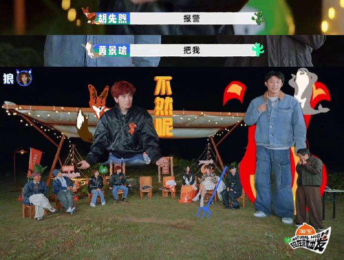 胡先煦没有气口全是叭叭 咱就是说看《现在就出发》，胡先煦简直承包了我所有笑点！他