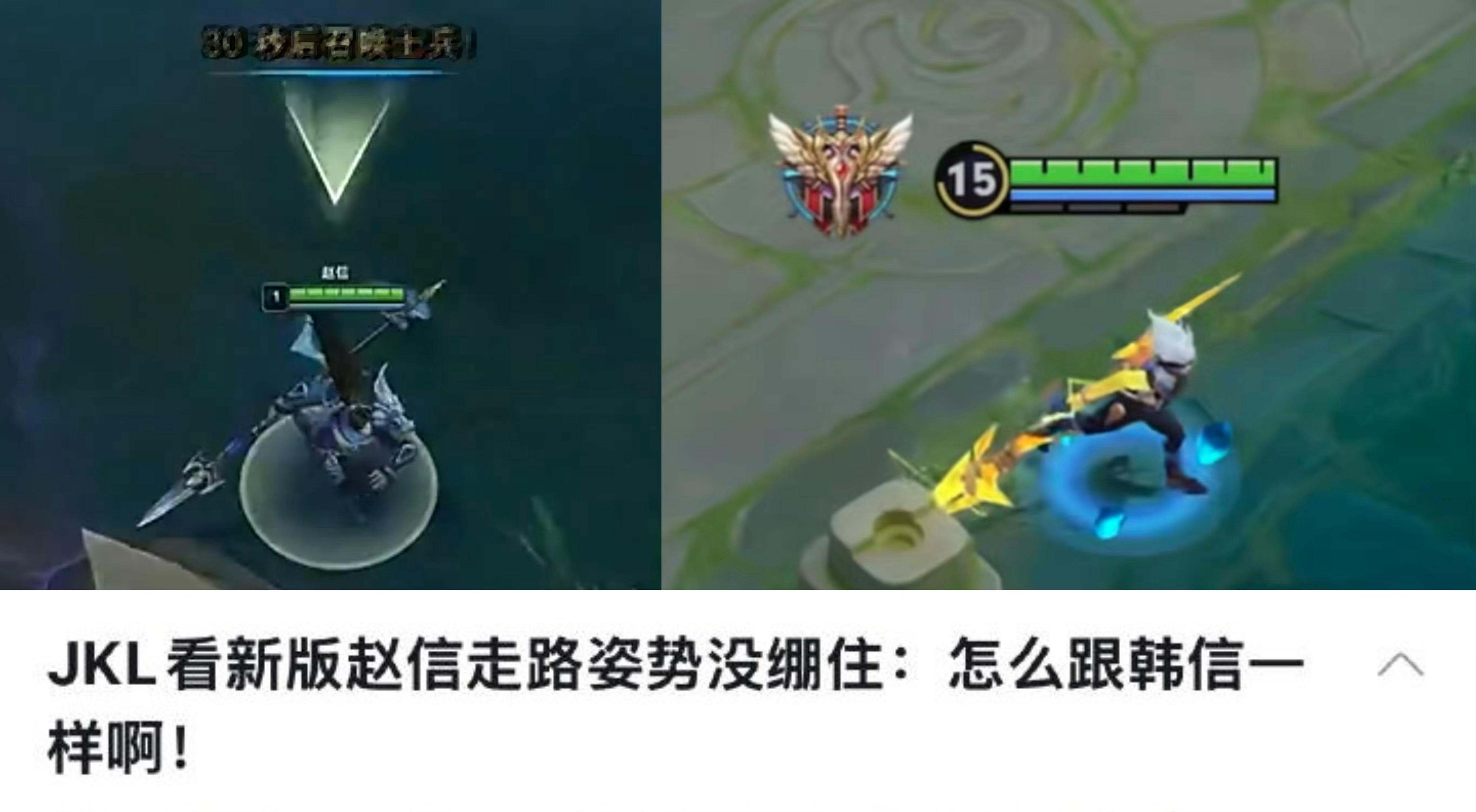 一点寒芒先到，随后国士无双。英雄联盟 ​​​