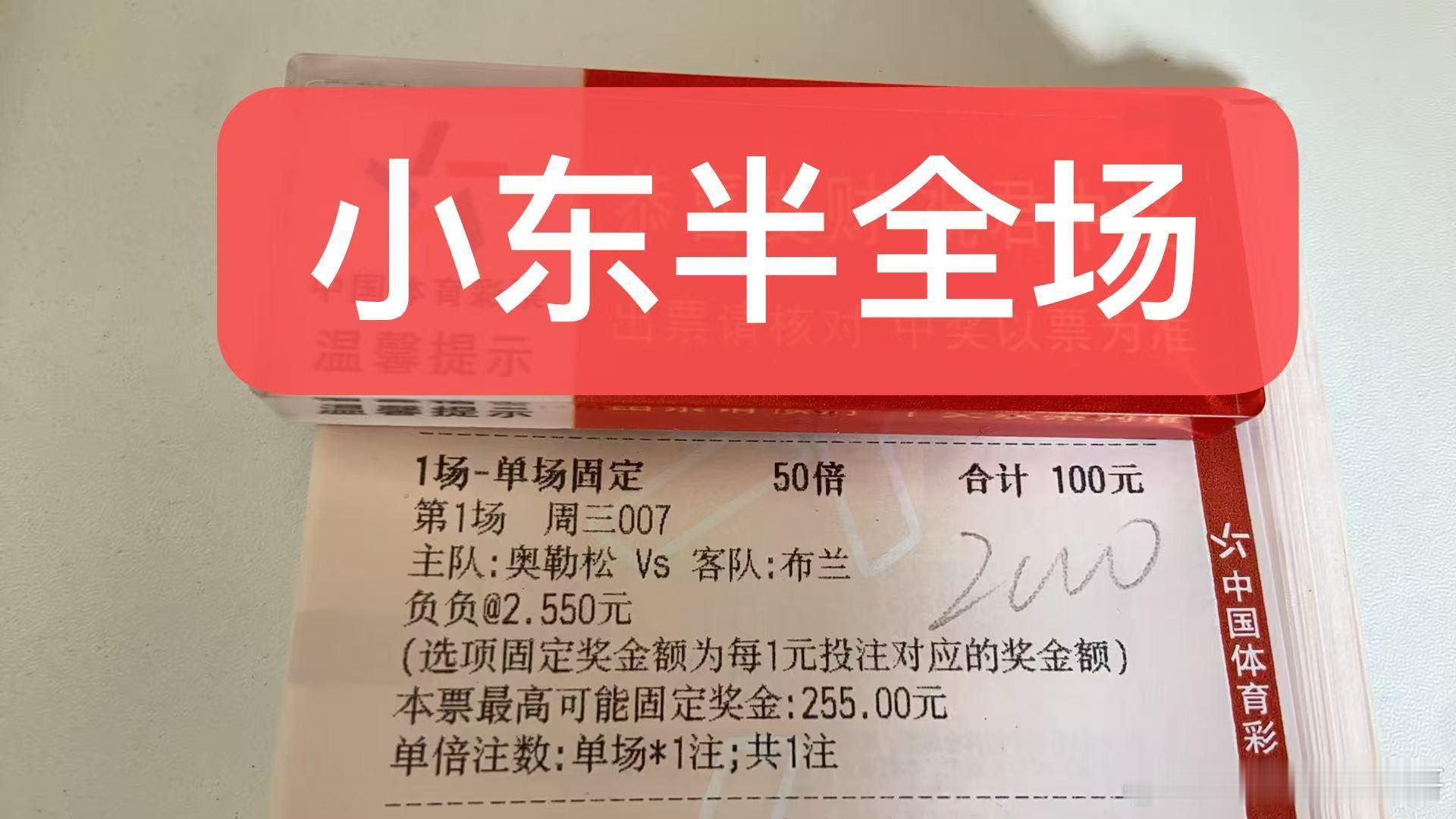 本场奥勒松近10场胜2和4负4球队自开始以来一直处于低迷状态，布兰近10场胜5和