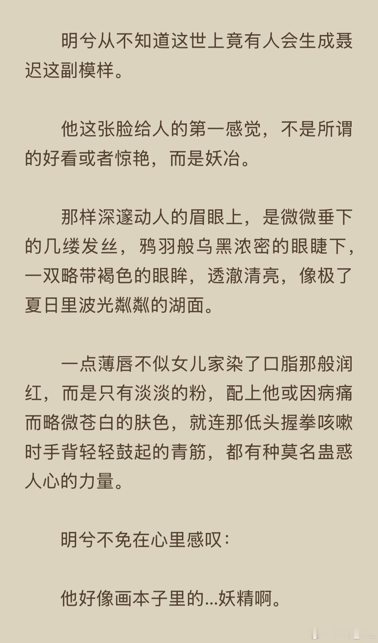 我怀疑有些人想靠美se引诱，但我没有证据[揣手]兮宝：我去！小女子哪见过这等场面