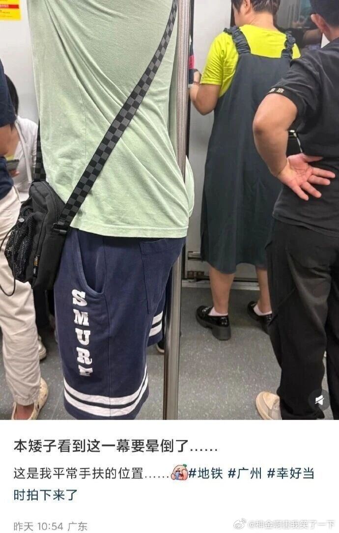 6292这万一来个急刹咋整😂 