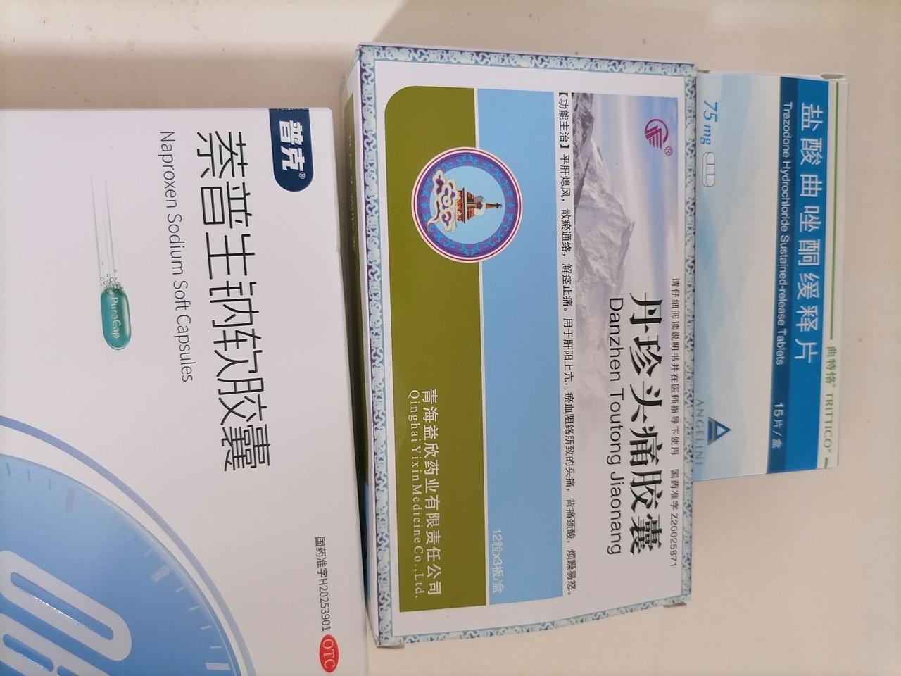 我老公这几天食欲渐渐好转了，头也不晕不痛了，只是浑身依旧乏力。
我实在搞不懂，原