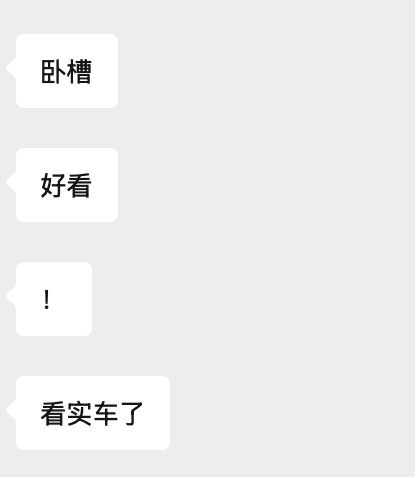 全新小鹏P7，看完实车的家人无不感叹：「卧槽」，这车太惊艳了！我喜欢帅车，所以胃