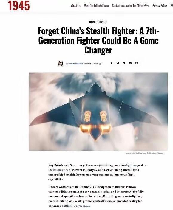 美军前军官：中国六代机算个P，我们的七代机更厉害！

看来，美国人确实被中国试飞