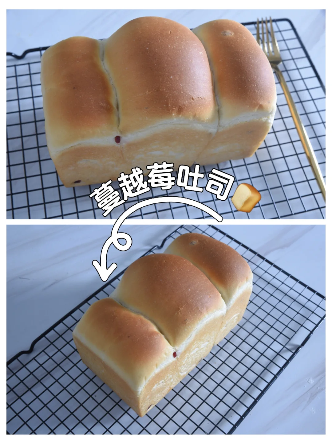 经典面包🍞蔓越莓吐司