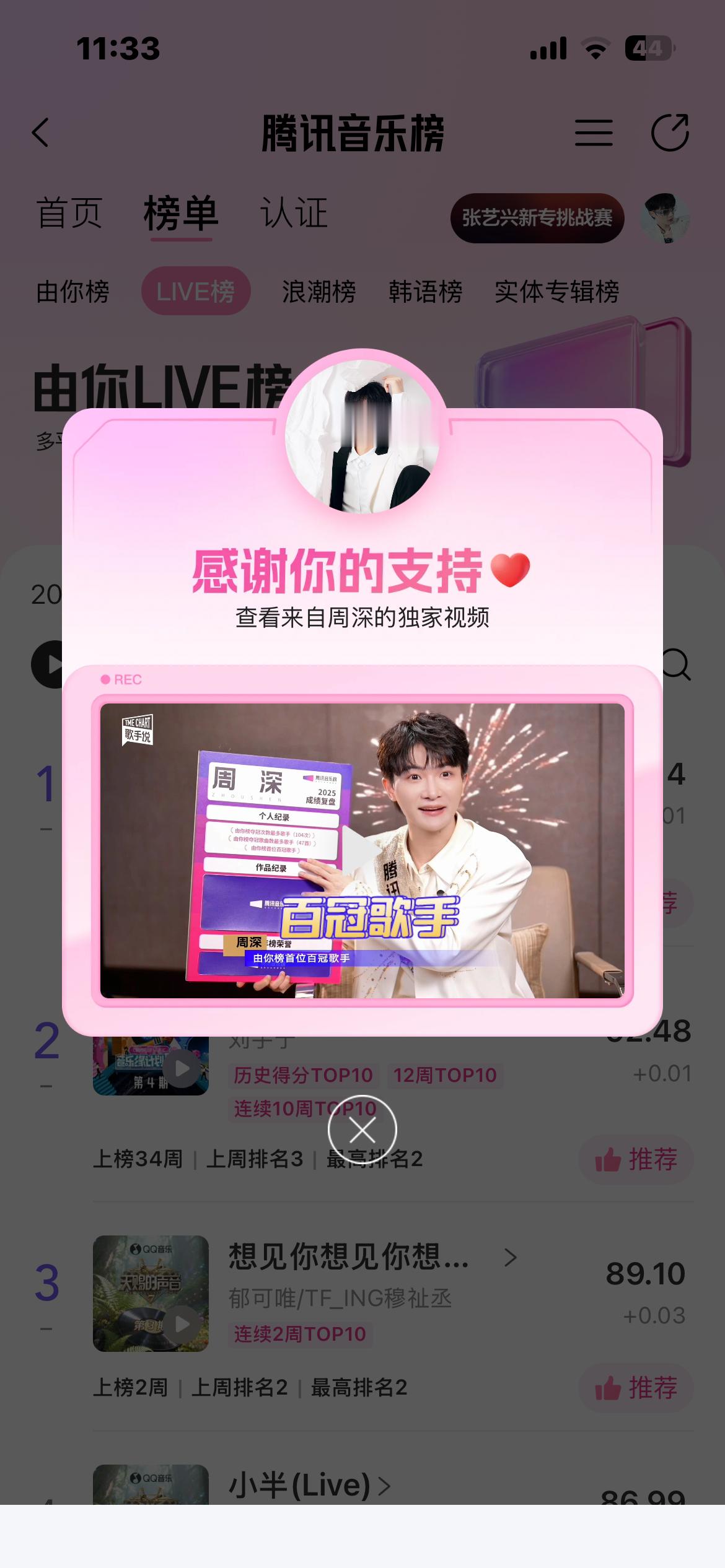 7.9由你  专栏 · 干就丸啦！