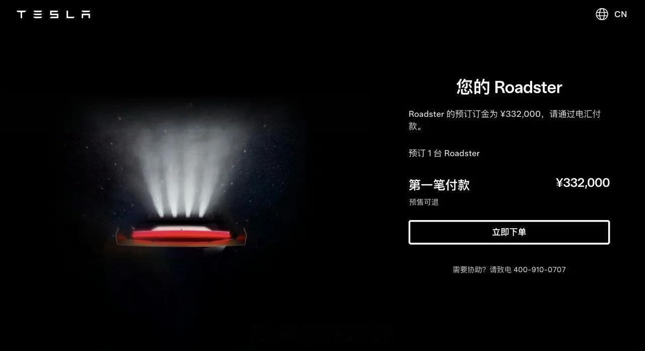 特斯拉Roadster2真的会飞！！！爬上弧形坡道，倒挂停住，再腾空翻转落地，科