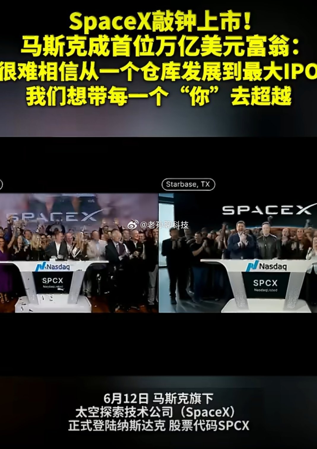 中国不需要也不可能复制SpaceX其实有些强行解释了中国不需要一个商业模式的Sp