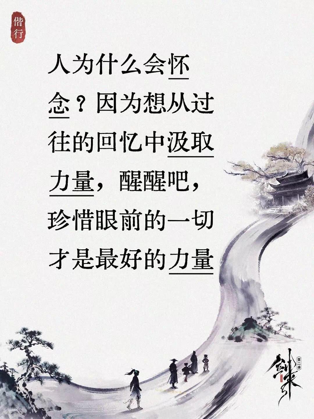 我评论了@i can't 的作品：人为什么会怀念？因为想从过往的回忆中汲取力量，