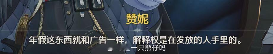 捏妈 ​​​