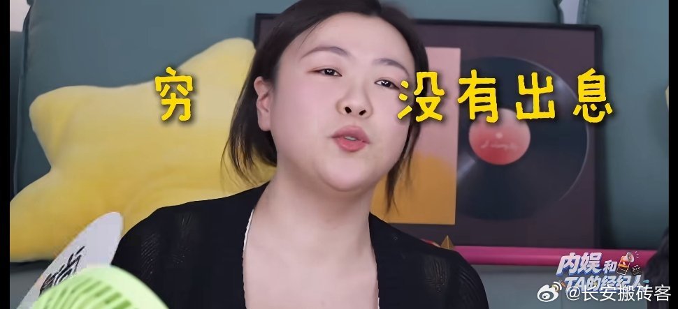 罗正经纪人问罗正前女友后悔吗这经纪人，你是眼红罗正红了吗？专坑自家艺人！一句“后