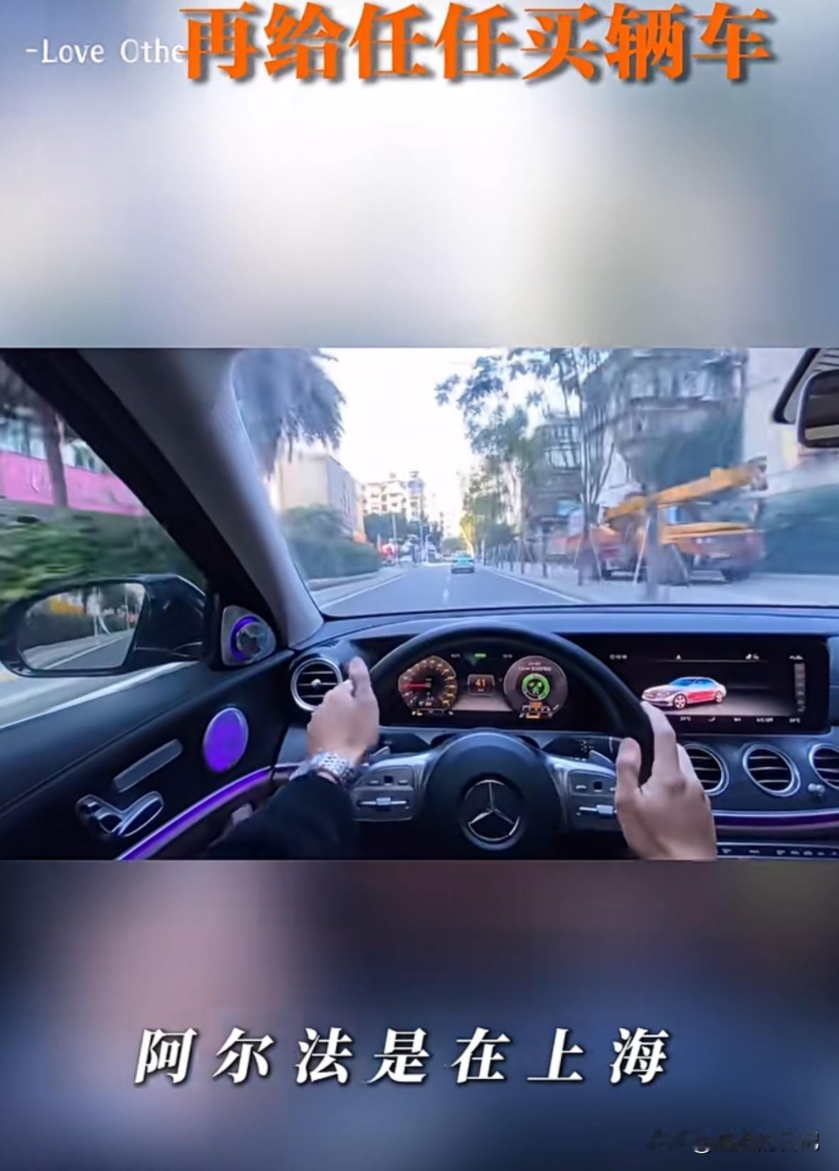 于文红又给任任买车了，还给配了司机，专门用来接送他从杭州去上海的。

于文红说，