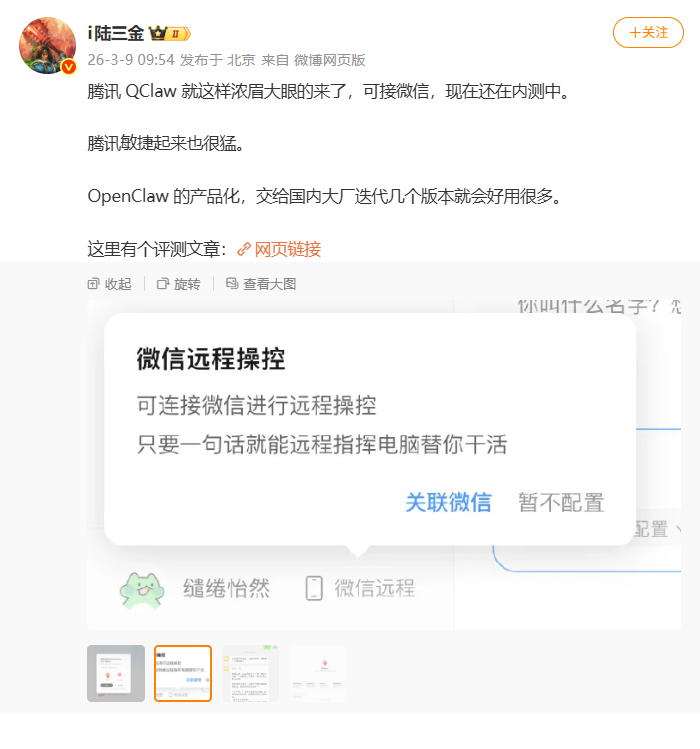 话说大家期待龙虾 能帮你干什么活儿？Skill 覆盖很全面，但我还没找到跟自己合