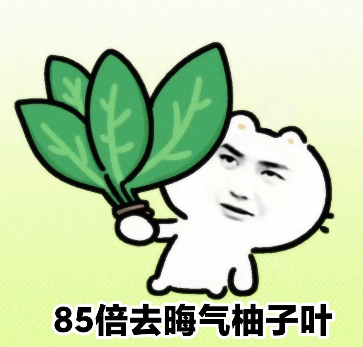 昨天开始的捆绑热搜看得我都要yue了老男人挂的真是丧心病狂，恐怖如斯啊 ​​​