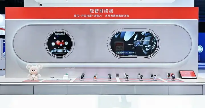 从内卷到破局：上海海思谛听穿戴方案重构智能手表产业逻辑