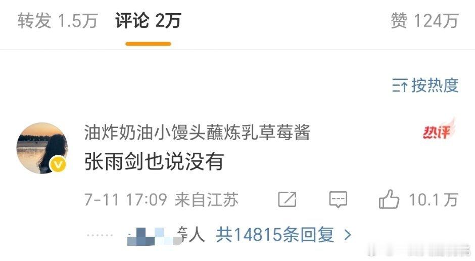 10.1w了[笑cry] ​​​