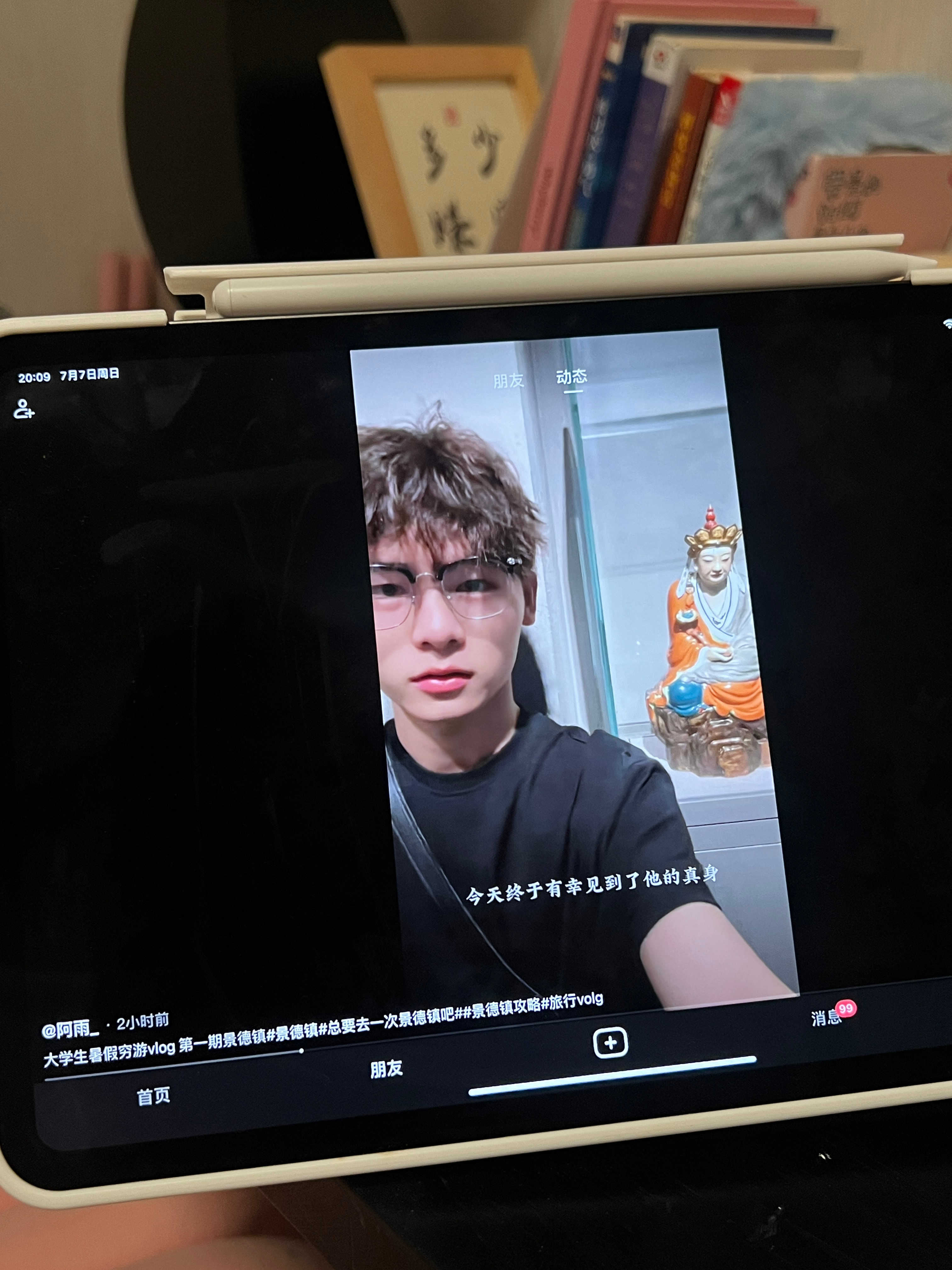 弟弟视频剪的有模有样你们有建议提提 他可以看到让他进步#付四金[超话]# ​​​