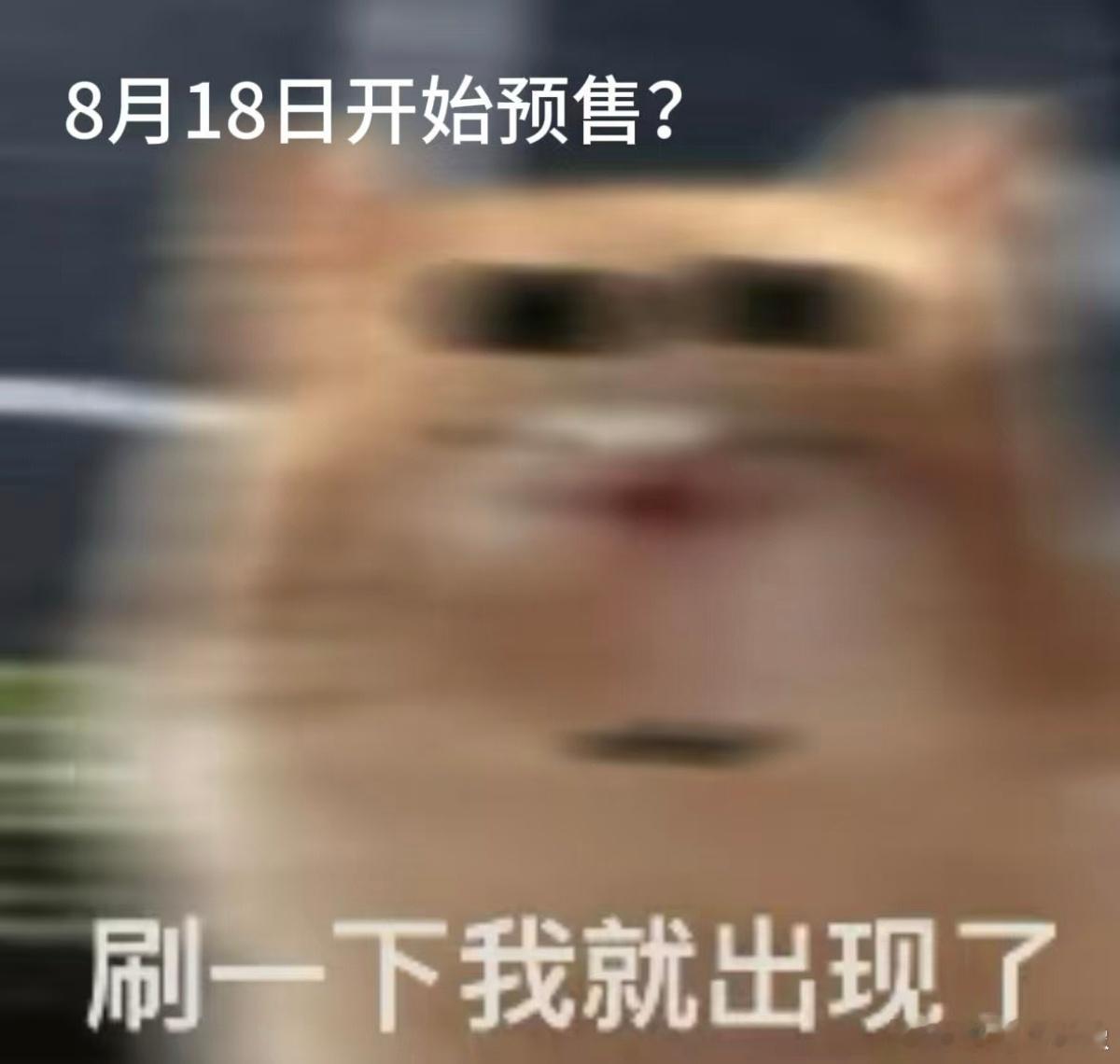 余承东官宣享界S9T预售时间享界S9T的内饰图狠狠戳中我审美了！副驾的零重力座椅