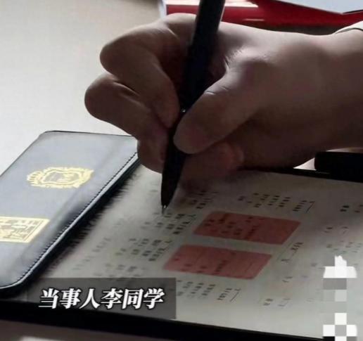上海，19 岁大学生因担心遭遇意外，打算将名下房产、商铺和存款等总价值 2000