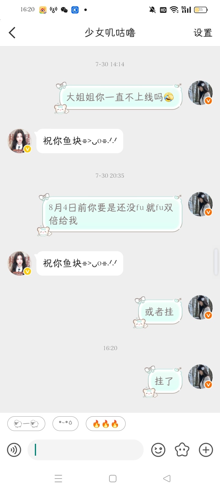 壁垒‼️找我宣群6.20到现在没fu群🔗雾栖舟|查 退裙禁报备雾栖舟|捞 开门