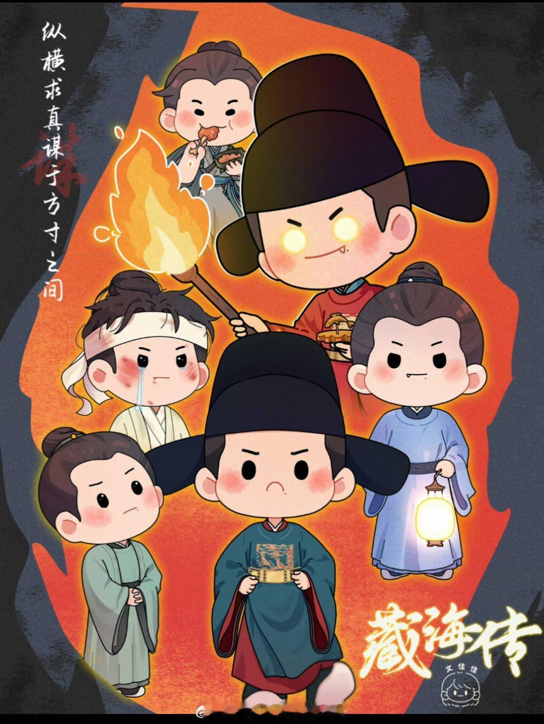 鸡💩怎么这么爱给我们红搞热度？上次见证 SMG 视帝荣耀时刻，这次又建群来给我