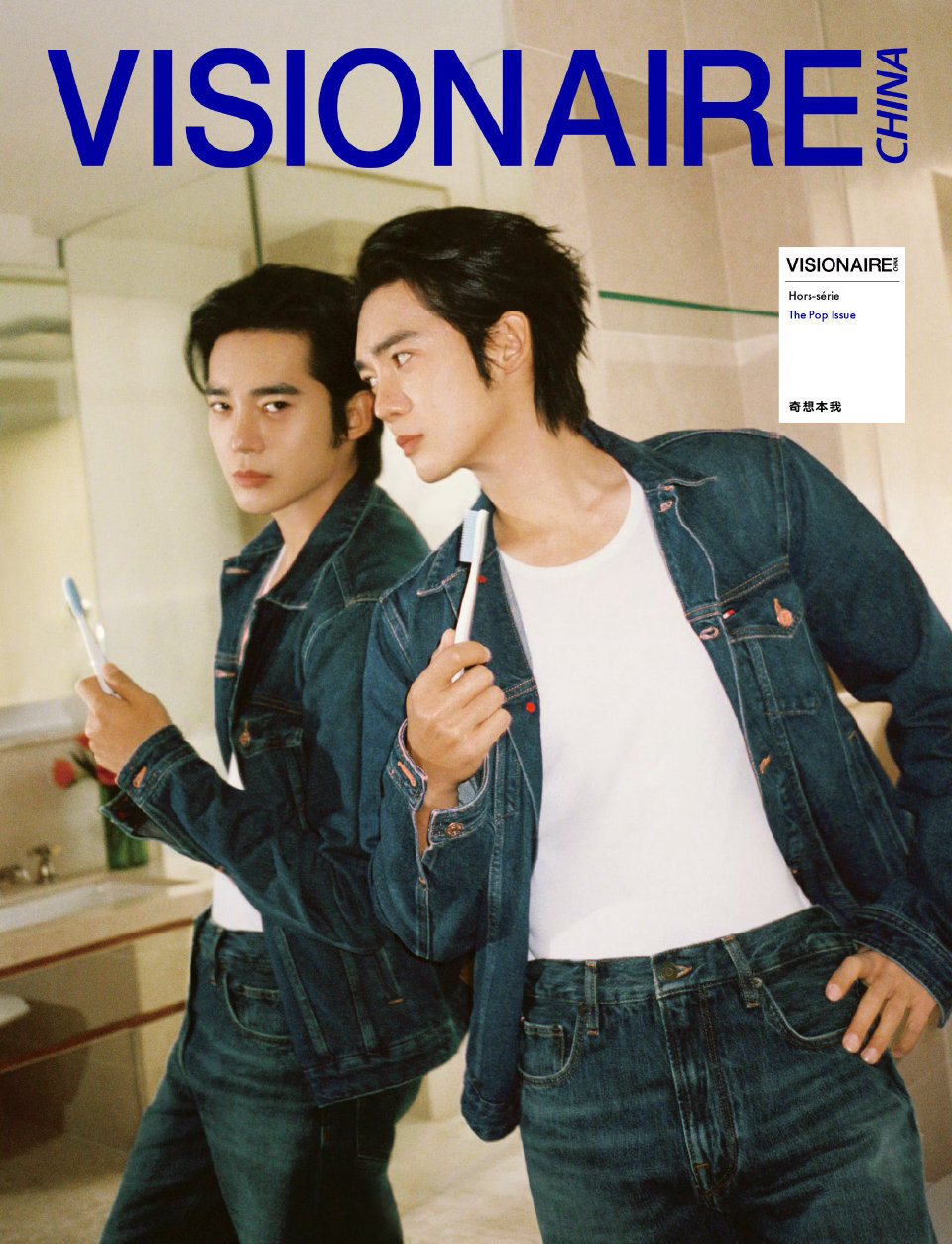 于适VISIONAIRE 中文版开季刊封面大片，全球代言人身穿Tommy Hil