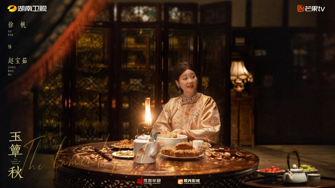 玉簟秋海报看得出来海报是真的有用心在做！整体质感很在线，色调、构图还有两个人的神