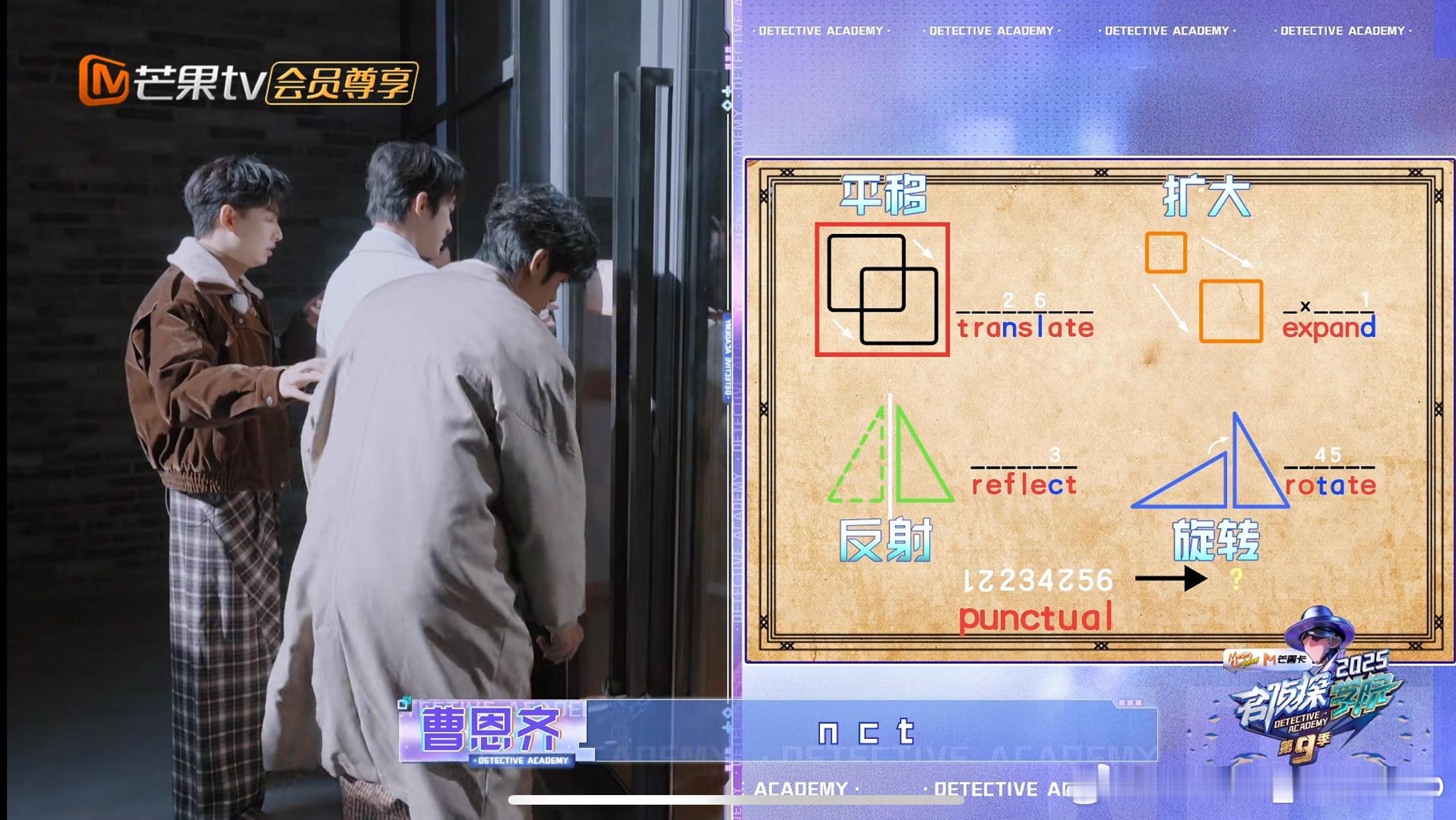 带老院蹭蹭NCT热度