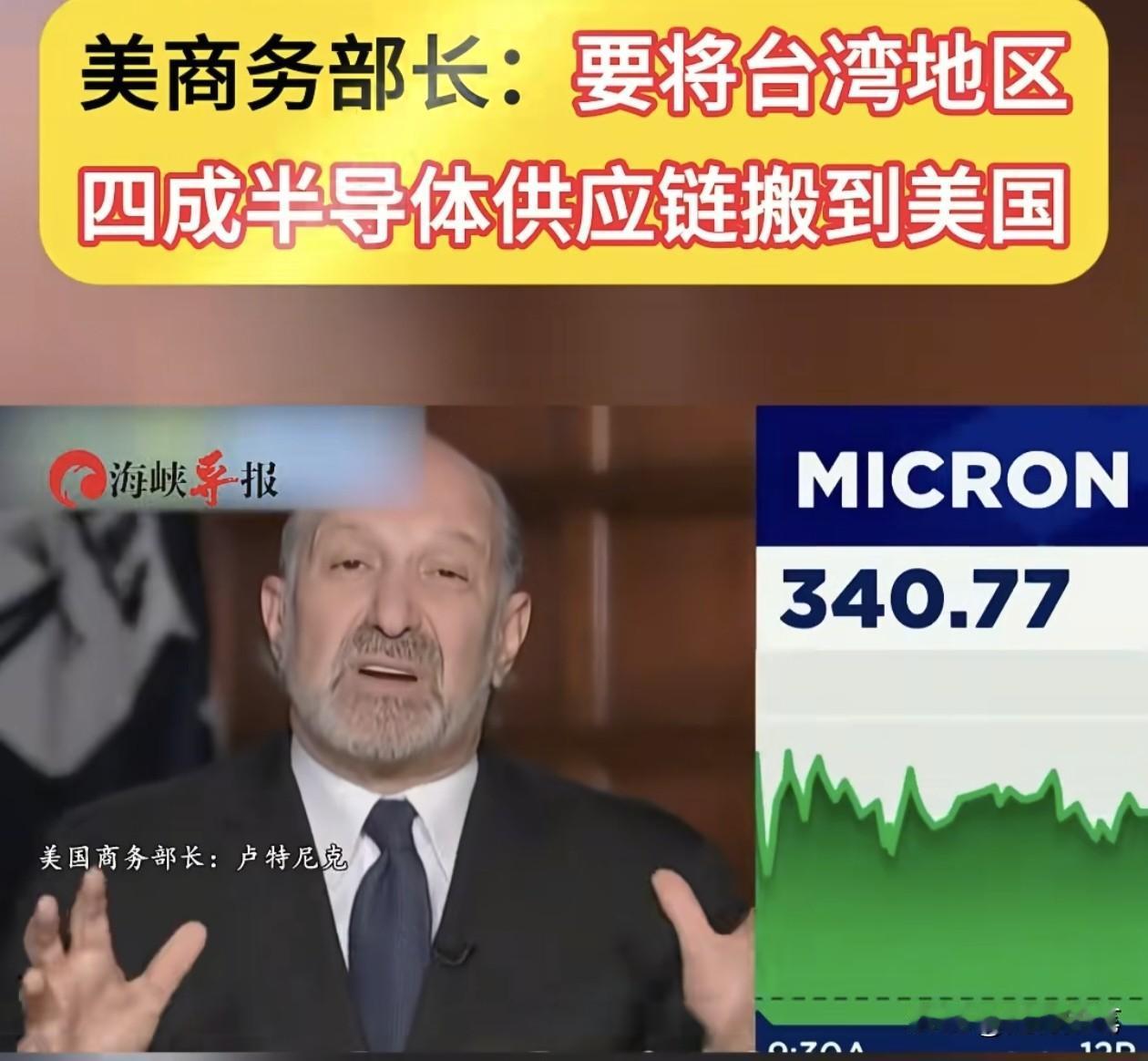 赖清德当局这是给台湾制造一个烂摊子。

16日台湾与美国签下的这个关税协议，除非