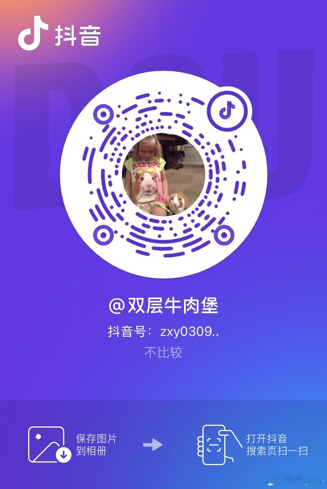 今天酸菜炖糊了 家人们谁想关注我抖音[doge][doge] 
