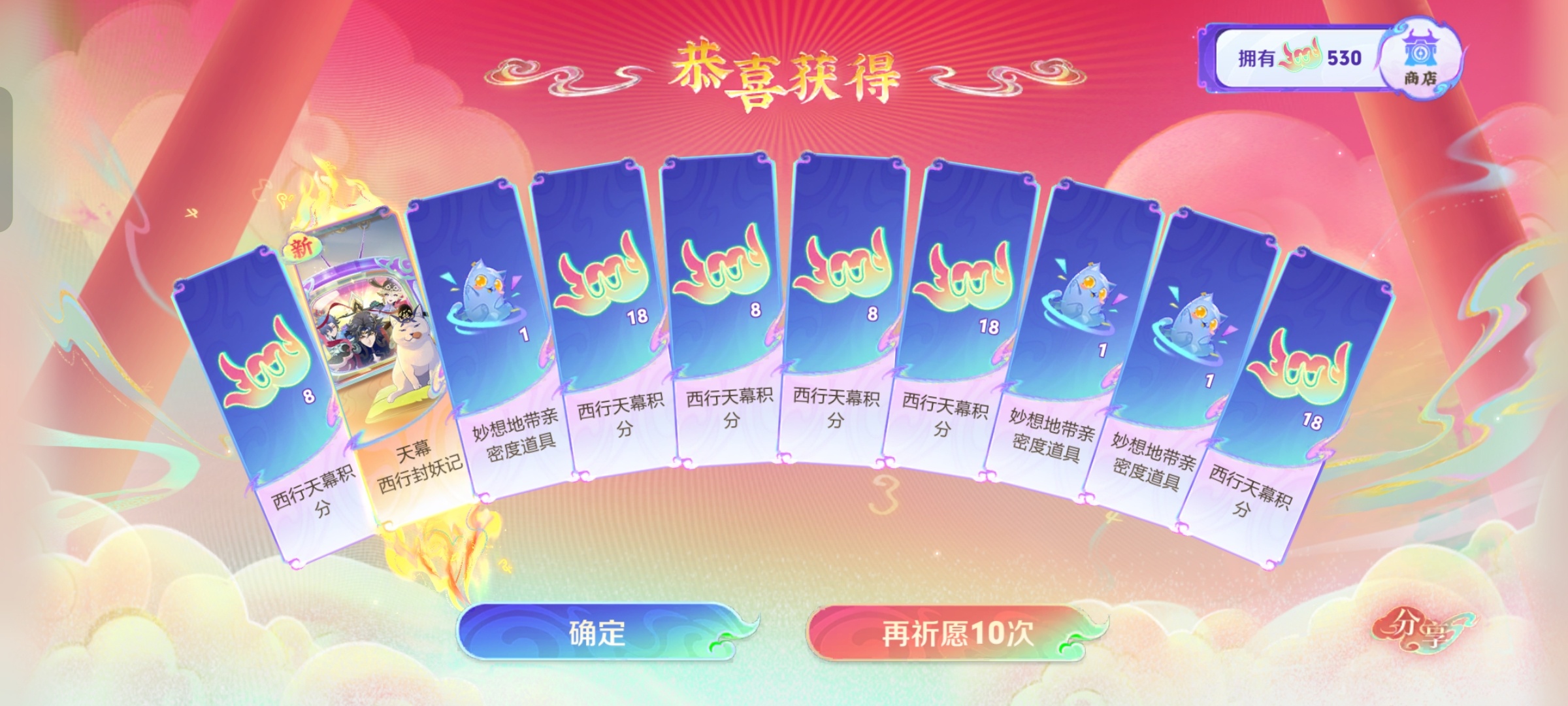 找亮点 