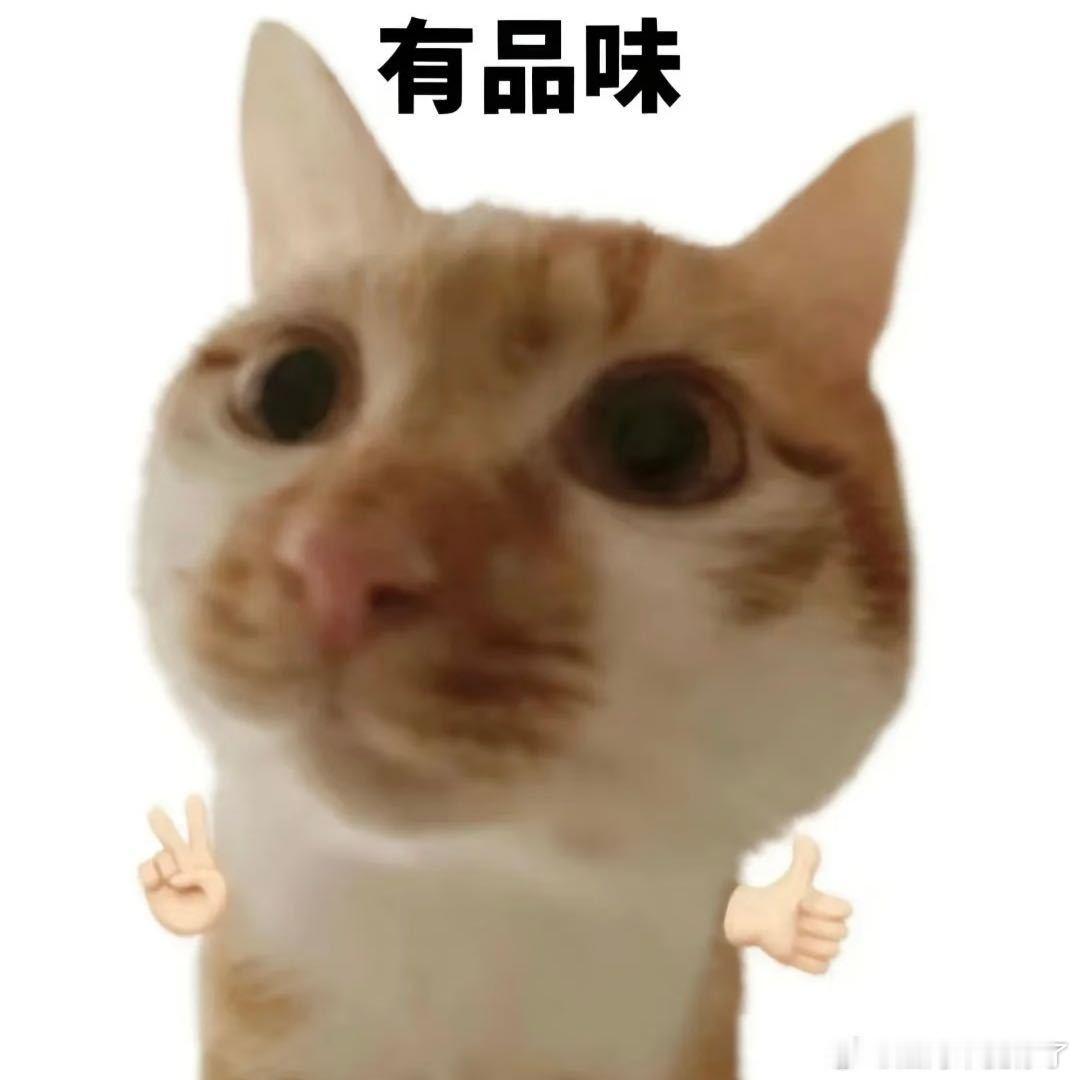 特朗普感叹大美中国喝上大佬同款直接气场拉满，下午揣进会议室跟老板谈加薪，底气瞬间