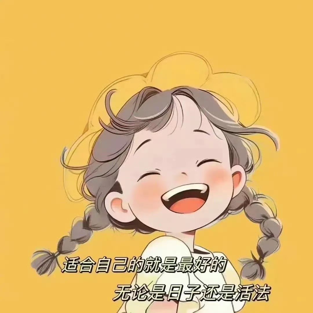 “不结婚，晚年没伴，结了婚，不一定活到晚年,不拼命工作，没钱养老，太拼命工作,有