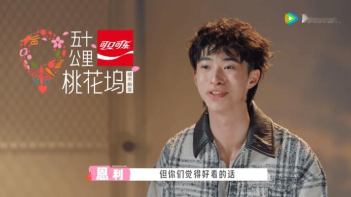 贺峻霖都理解不了桃花坞的抽象 到底谁能懂这个桃花坞的行为艺术，连抽象王者贺峻霖都