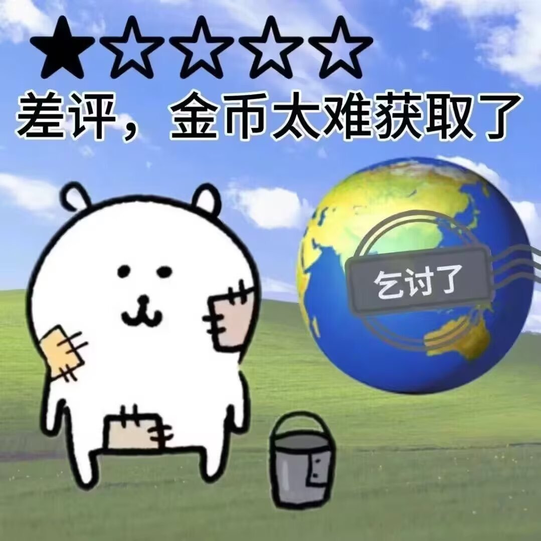 下次不来了 