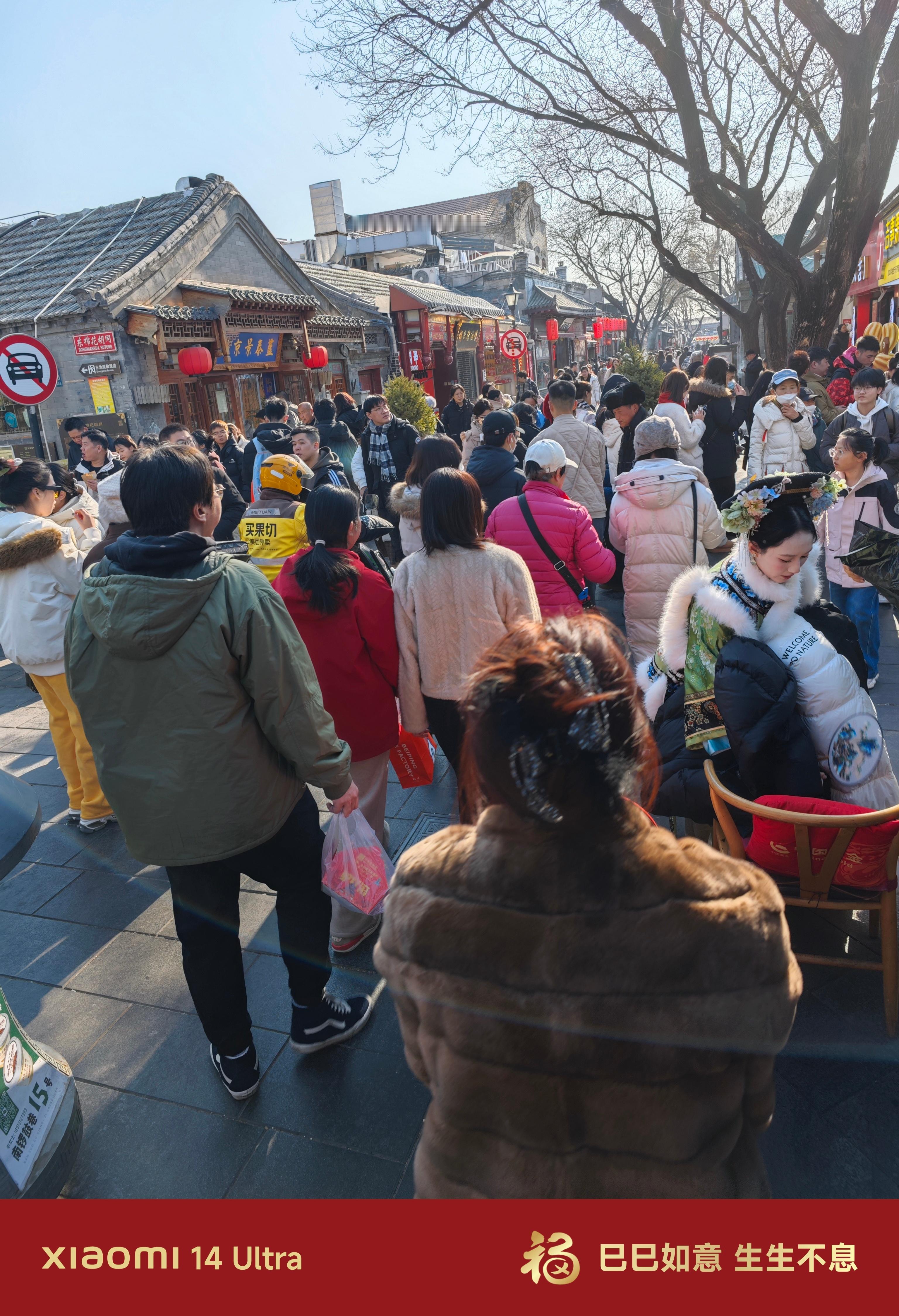 北京年味 大家都什么时候返乡，北京的街头也都开始新春装扮了。[2025] 智慧皮