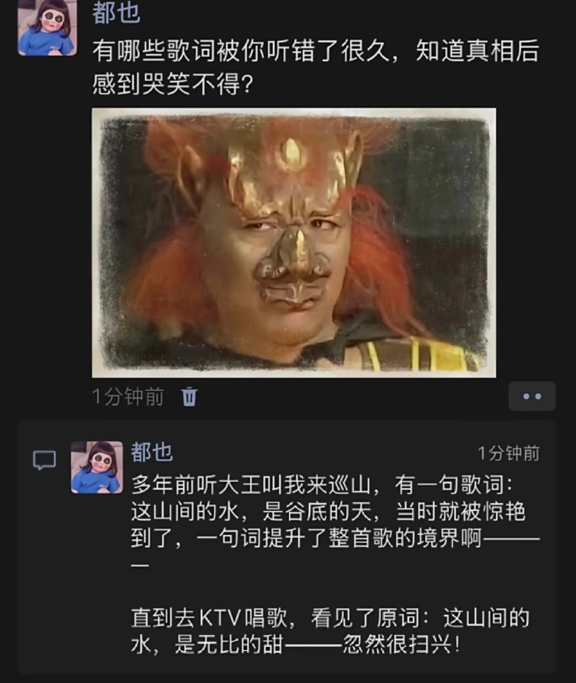 余宇涵不再只有追晚霞了有哪些歌词听错了很久，知道后哭笑不得的…搞笑幽默我的幽默灵