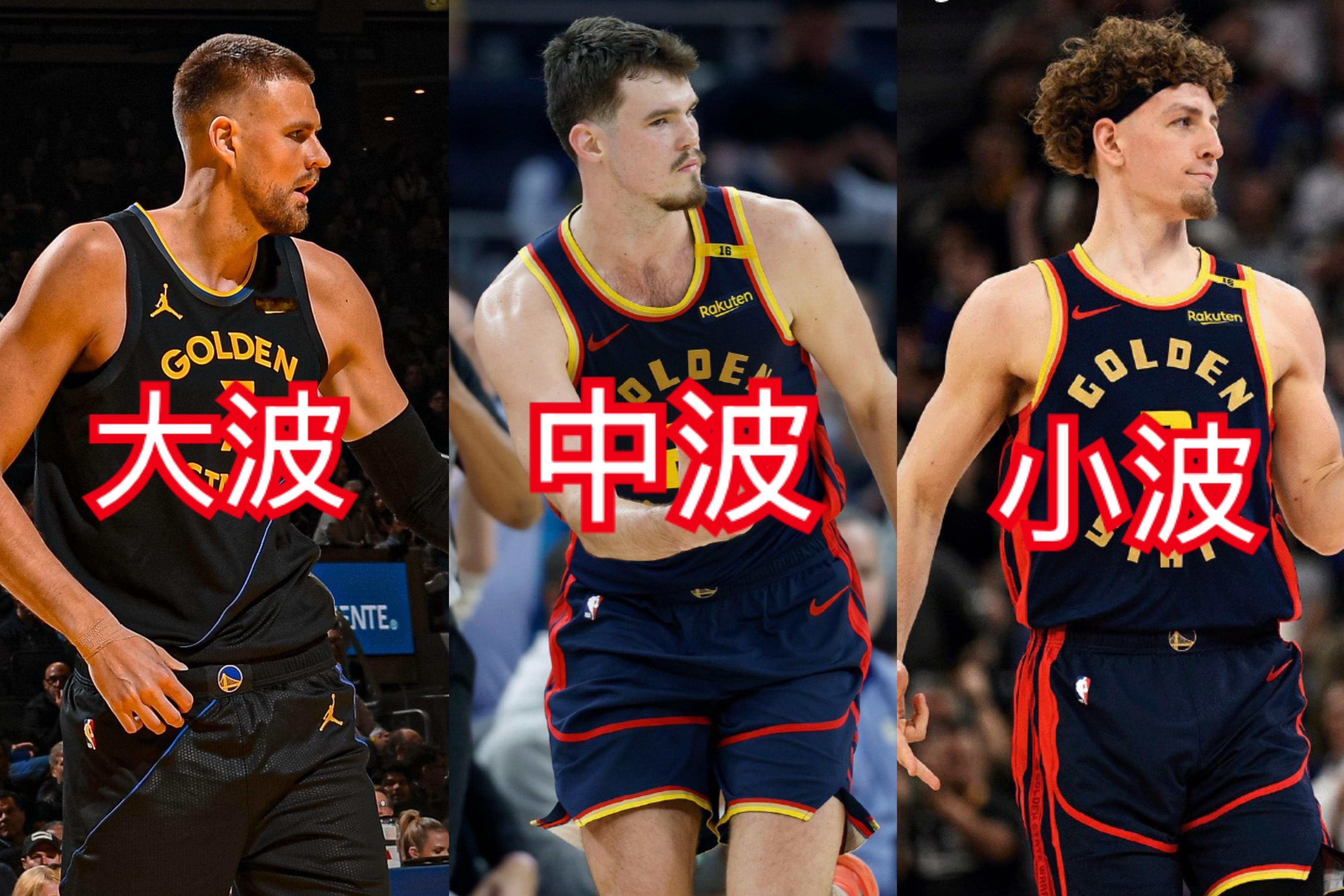 往后他们哥仨这样称呼 