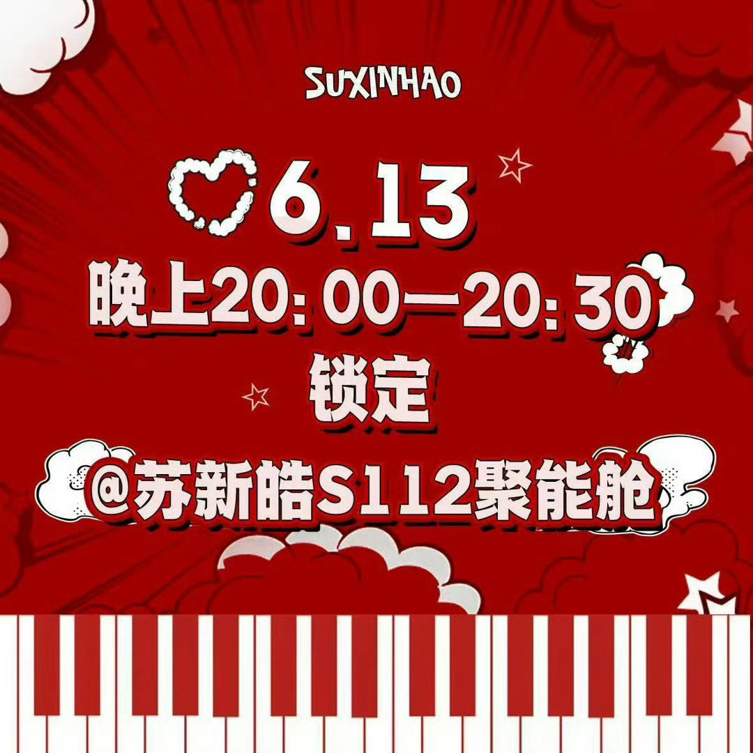 下沉铺一波周六测su 测suuuuuuuuu9测suuuuuuuuuu10