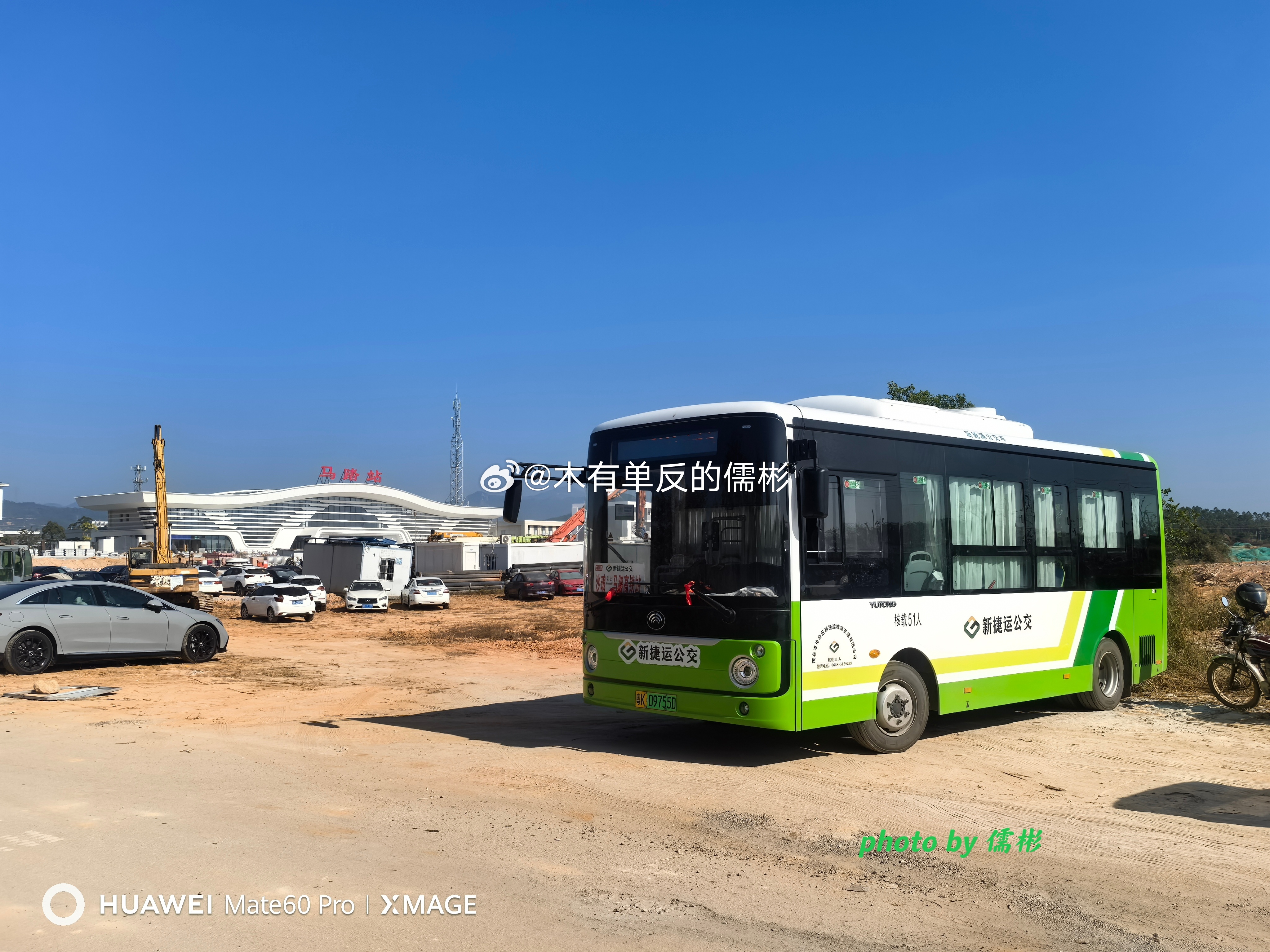 茂名电白区新上路不久的宇通E7（ZK6707BEVG3）只有10辆，但是这车得去