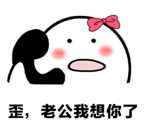 没等来良人，却来了个烂桃花[苦涩] 