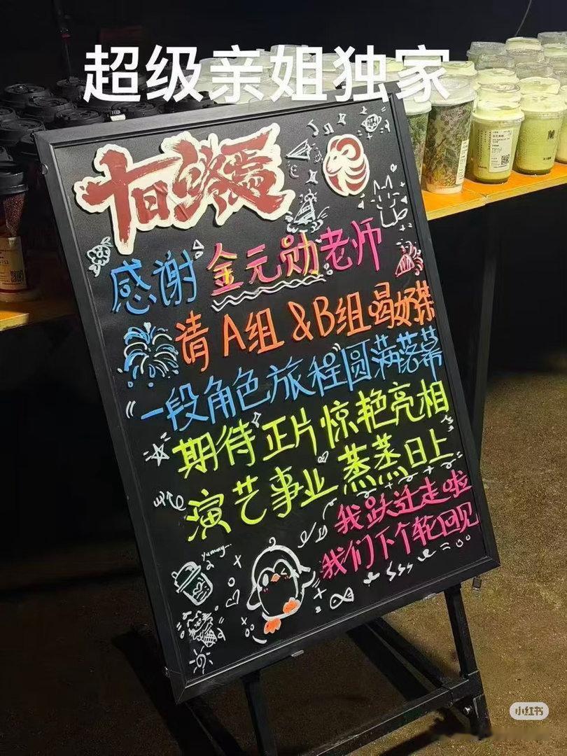 我觉得特别萌的是人家工作人员又把这只无手猫画上去了，剧组也进了，谁都敢说无手猫资