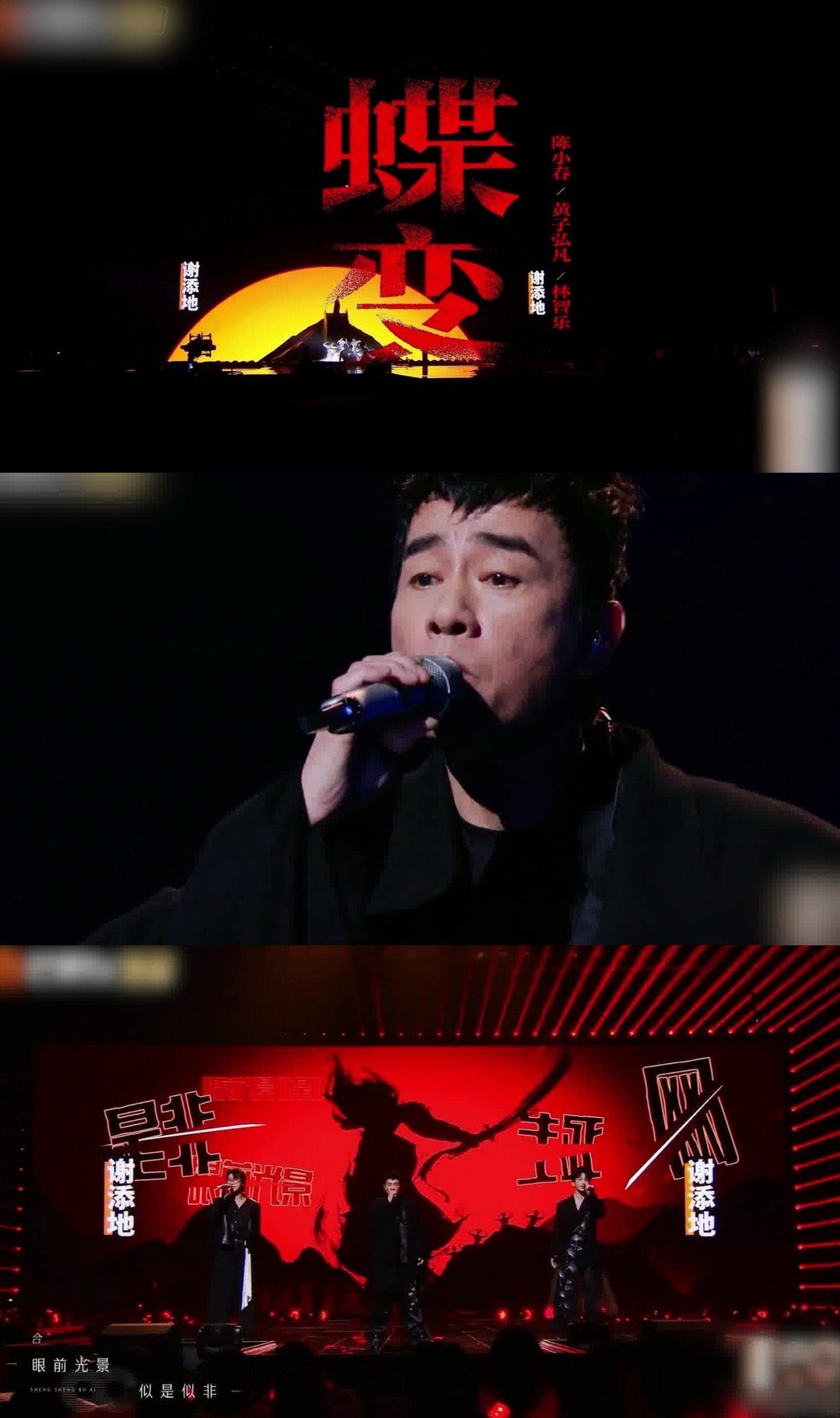 陈小春一开口就有冷兵器的味道了 姜果然还是老的辣！小春哥一开口，那嗓音仿佛瞬间将