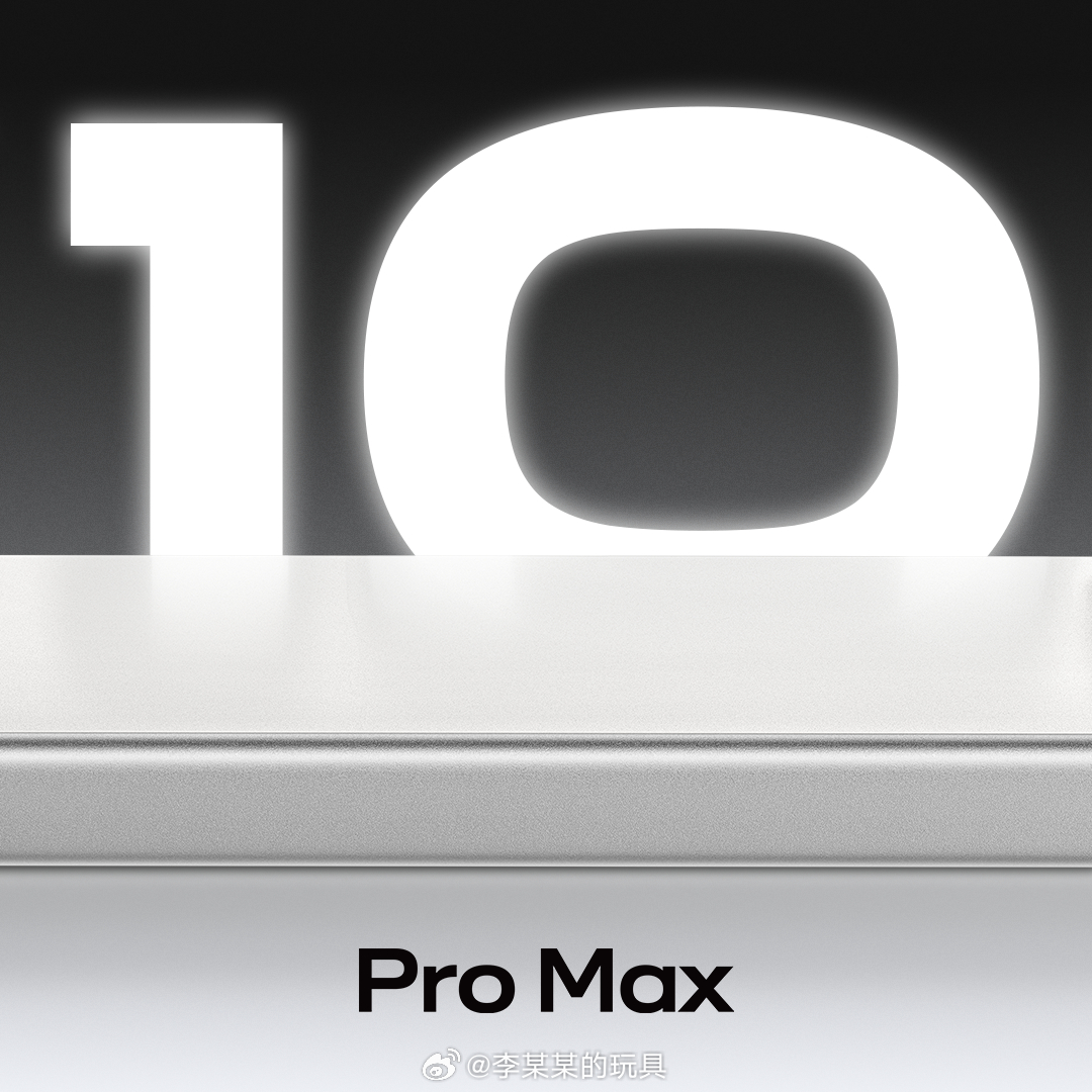 红米K100 Pro Max流金白，简单更高级
