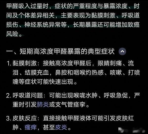 如果是多位姐姐集中出现嗓子不适、身体异常，那应该是居住环境的问题了！毕竟不可能这