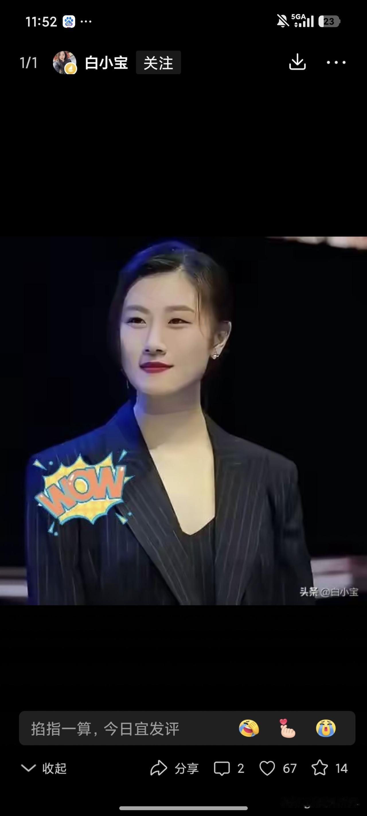 丁宁已经很难再结婚了。原因很简单，不是因为没人要，也不是条件差，而是标准太明白、